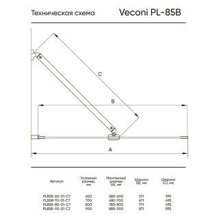 Шторка на ванну Veconi Palau PL-85G, 800x1500, брашированное золото, стекло прозрачное